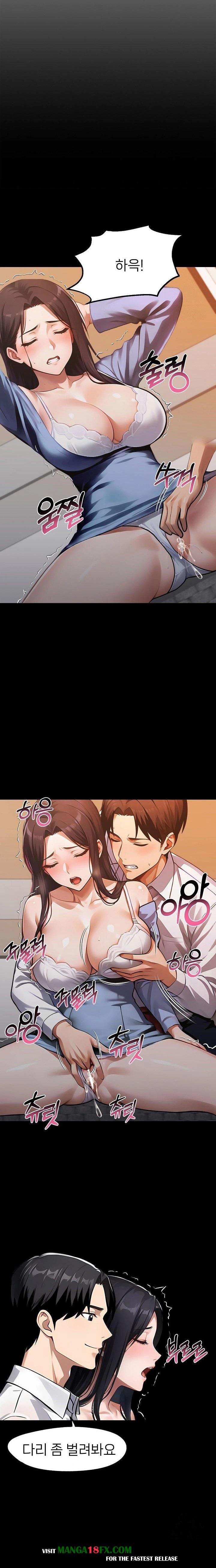 Gangster x Office Lady Raw - Chapter 99 Page 8