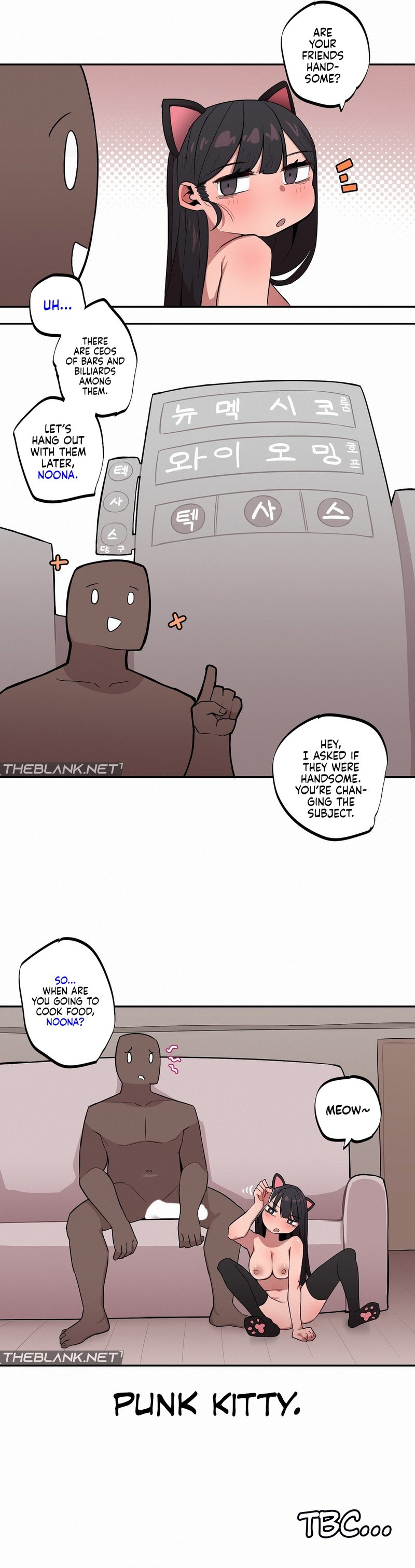 Noona and her BIG little Bro - Chapter 19 Page 7