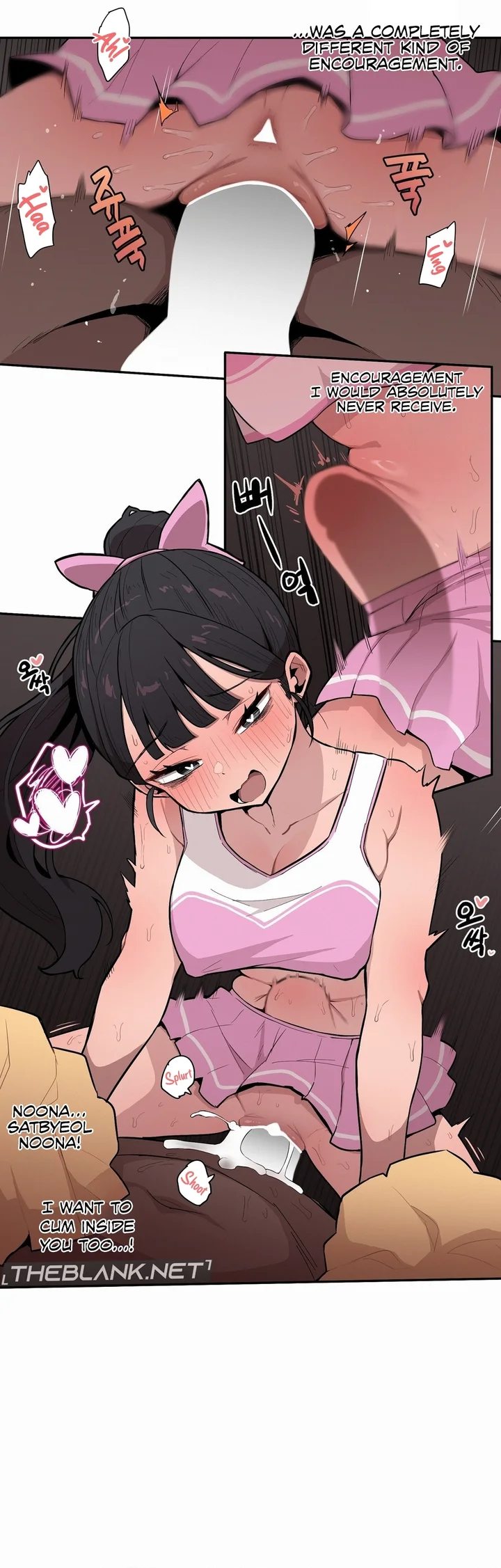 Noona and her BIG little Bro - Chapter 31 Page 8