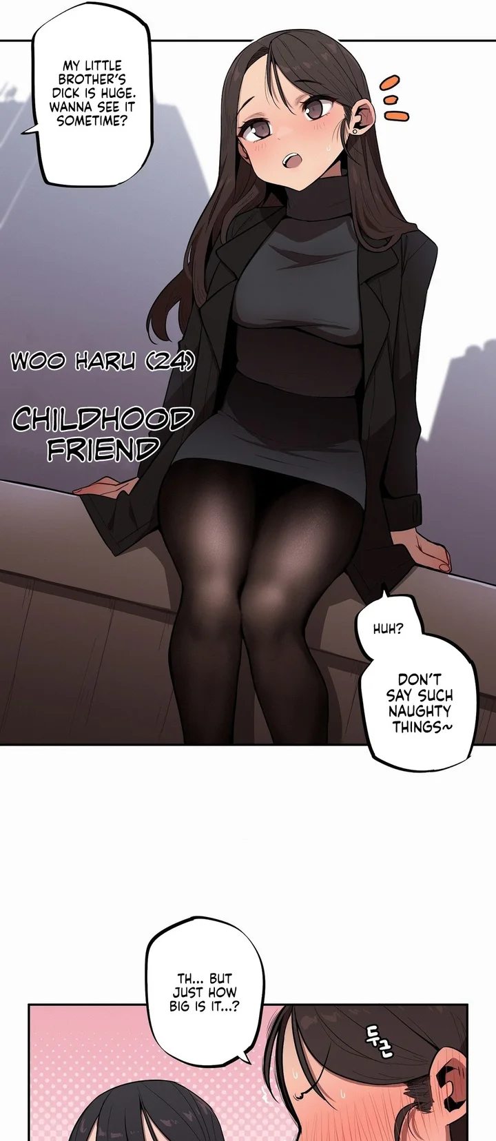 Noona and her BIG little Bro - Chapter 32 Page 17