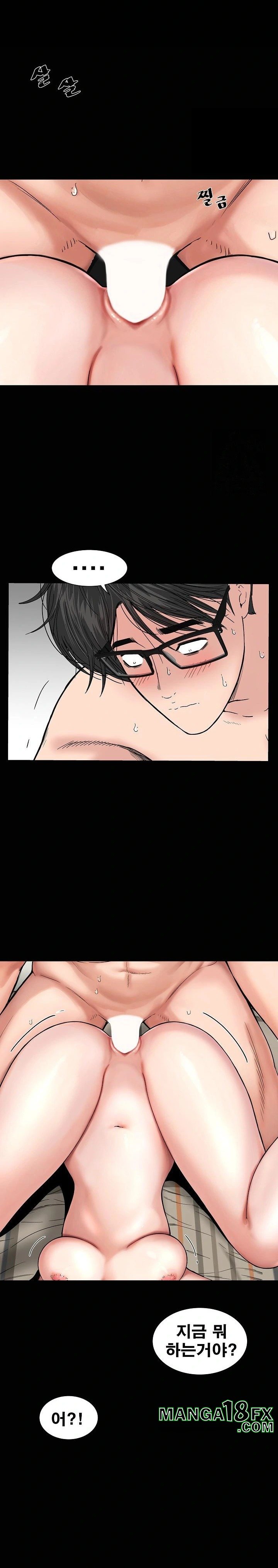 Sister’s Man Raw - Chapter 12 Page 27