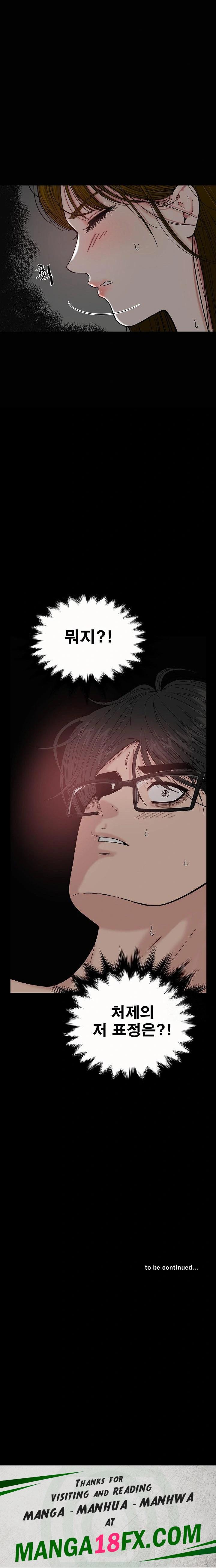 Sister’s Man Raw - Chapter 12 Page 36