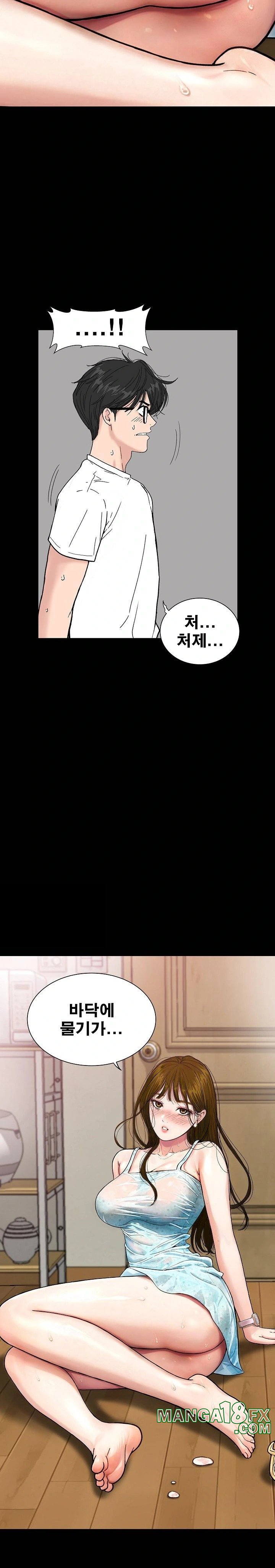 Sister’s Man Raw - Chapter 15 Page 21