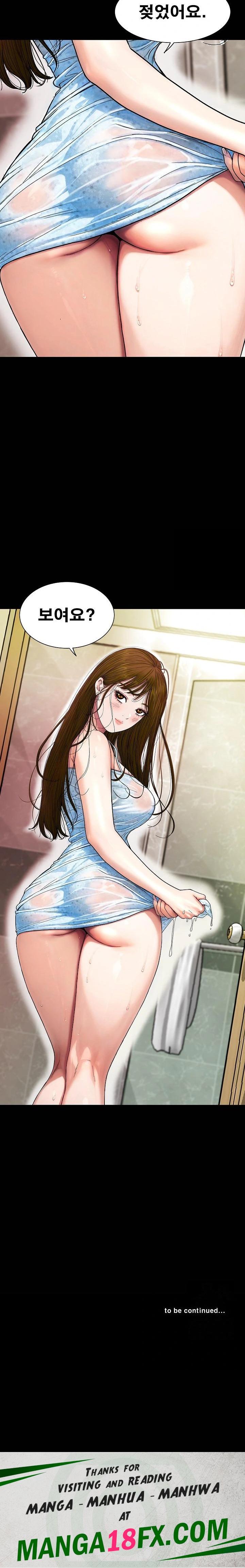 Sister’s Man Raw - Chapter 15 Page 32