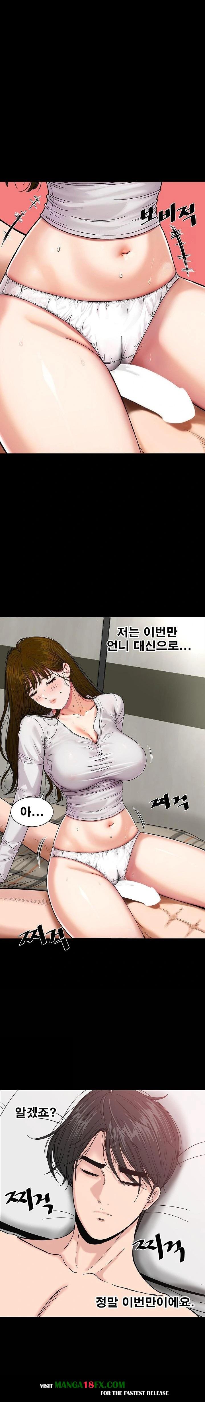 Sister’s Man Raw - Chapter 18 Page 17