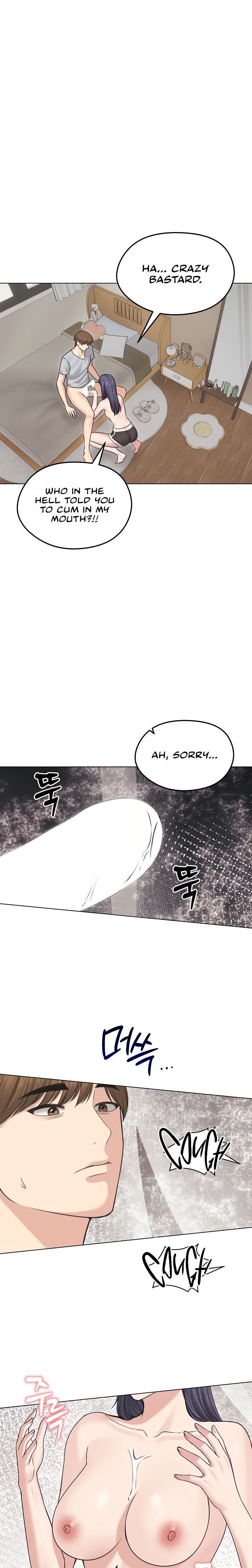 Runaway Wife - Chapter 23 Page 1