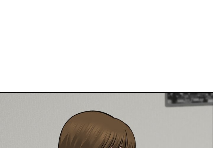 Runaway Wife - Chapter 32 Page 1