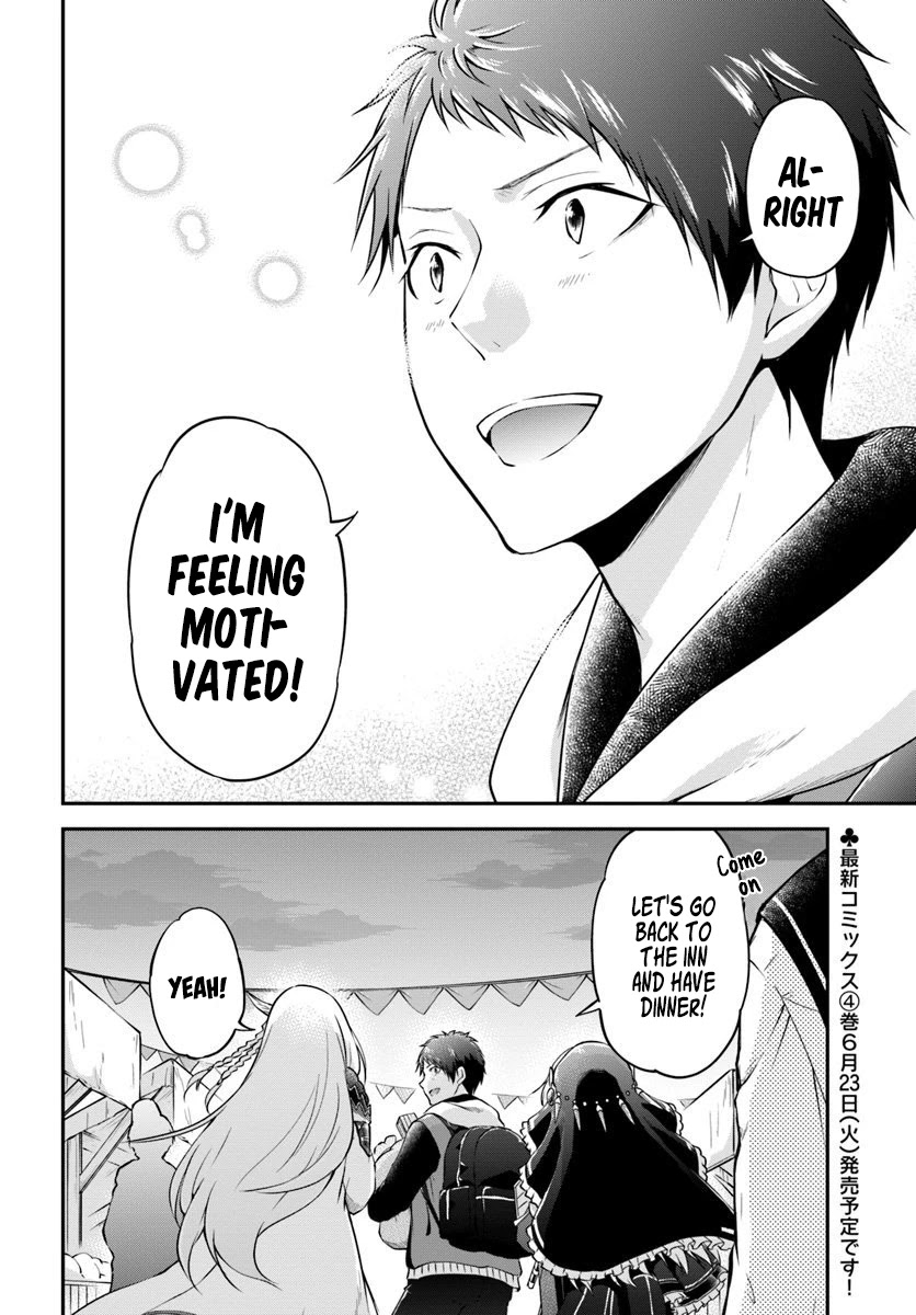 Isekai Cheat Survival Meshi - Chapter 19 Page 35