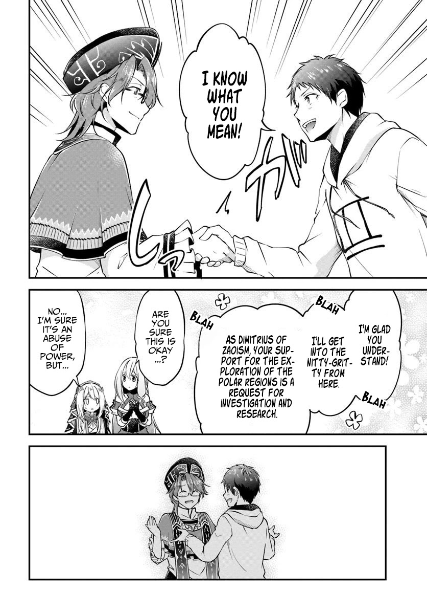 Isekai Cheat Survival Meshi - Chapter 19 Page 7