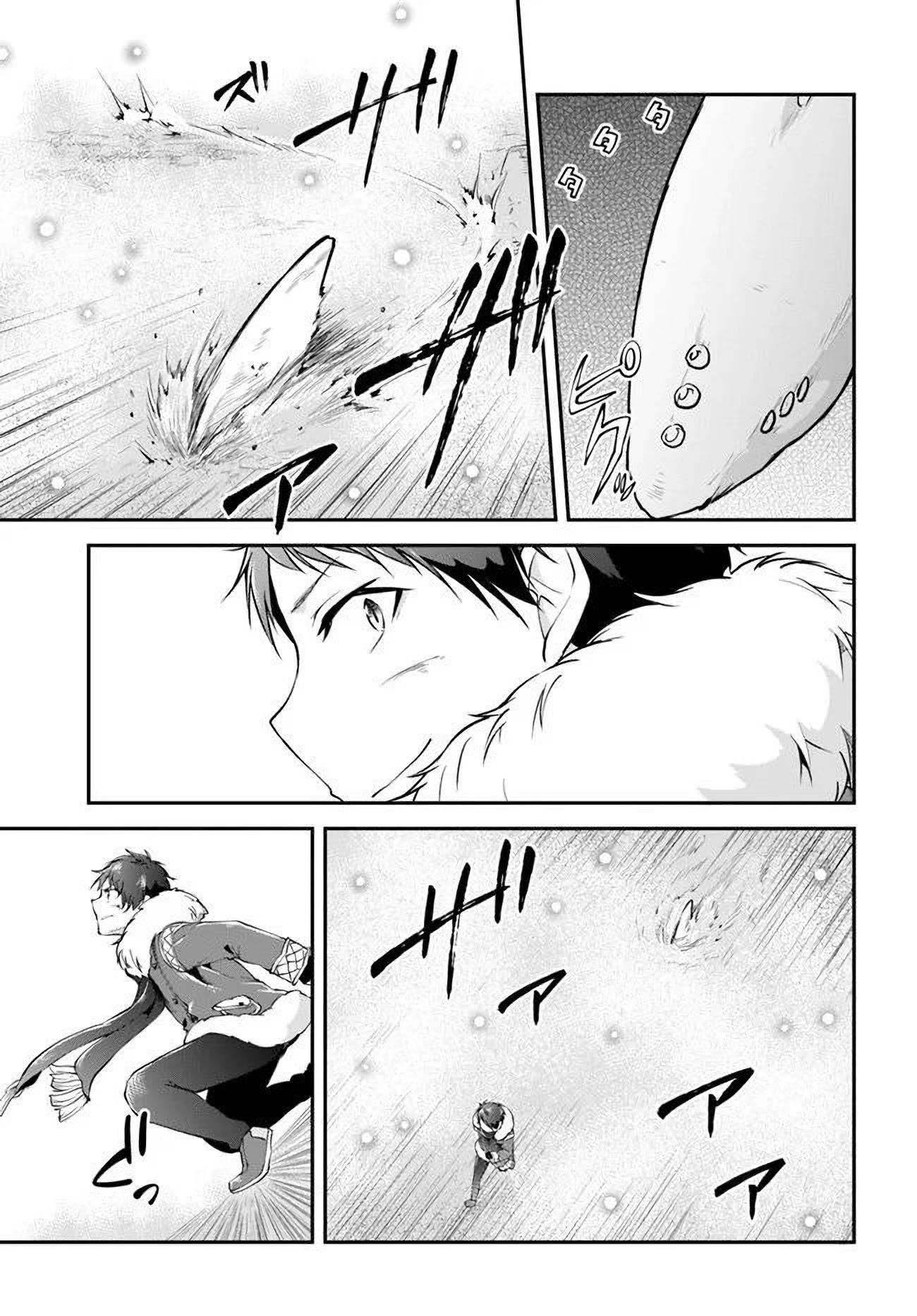 Isekai Cheat Survival Meshi - Chapter 24 Page 25