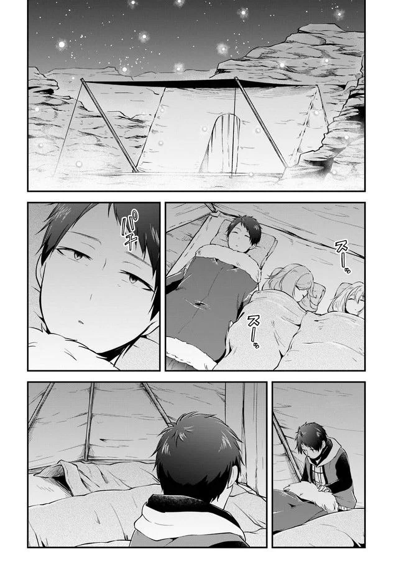 Isekai Cheat Survival Meshi - Chapter 25 Page 20