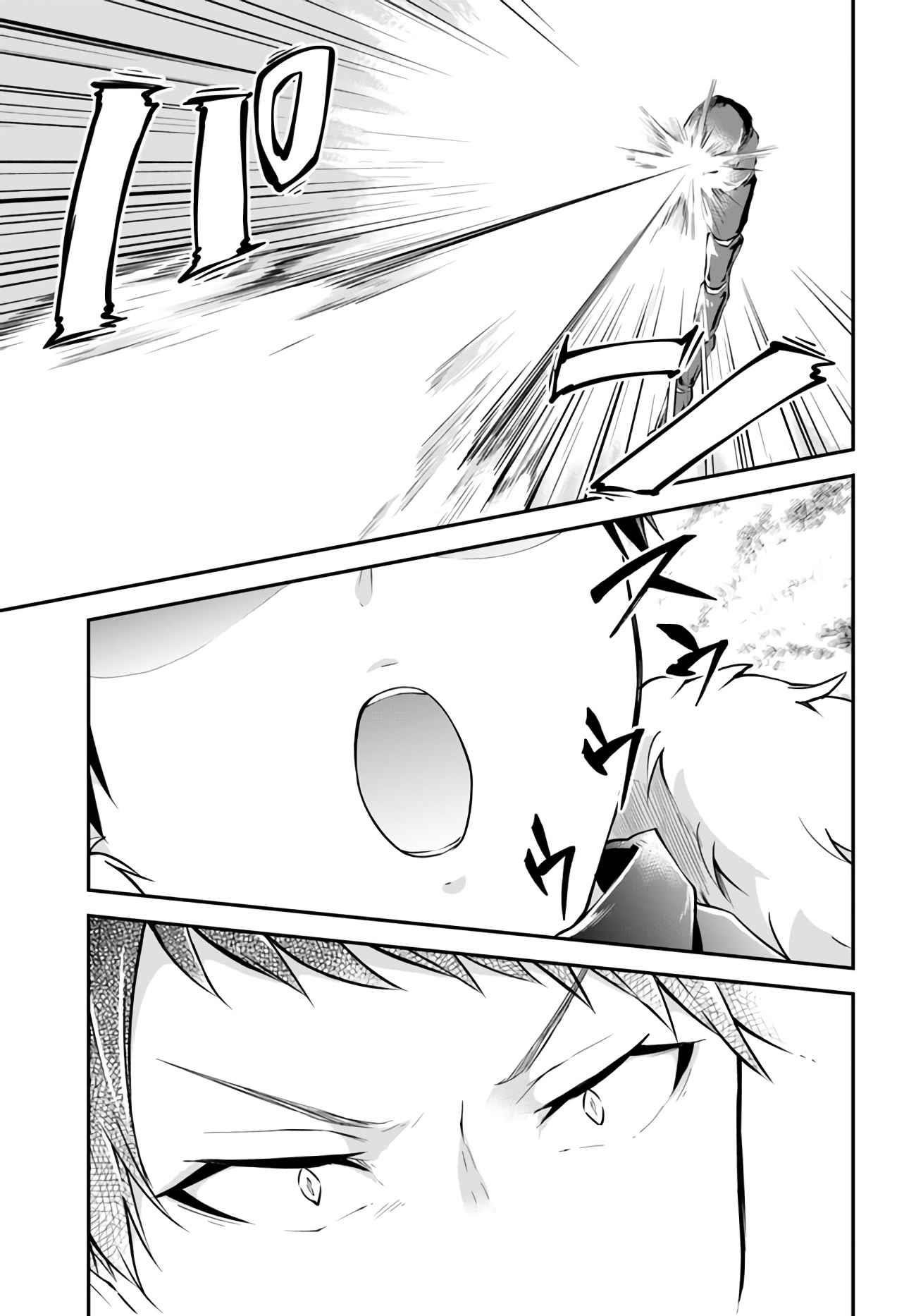 Isekai Cheat Survival Meshi - Chapter 28 Page 18