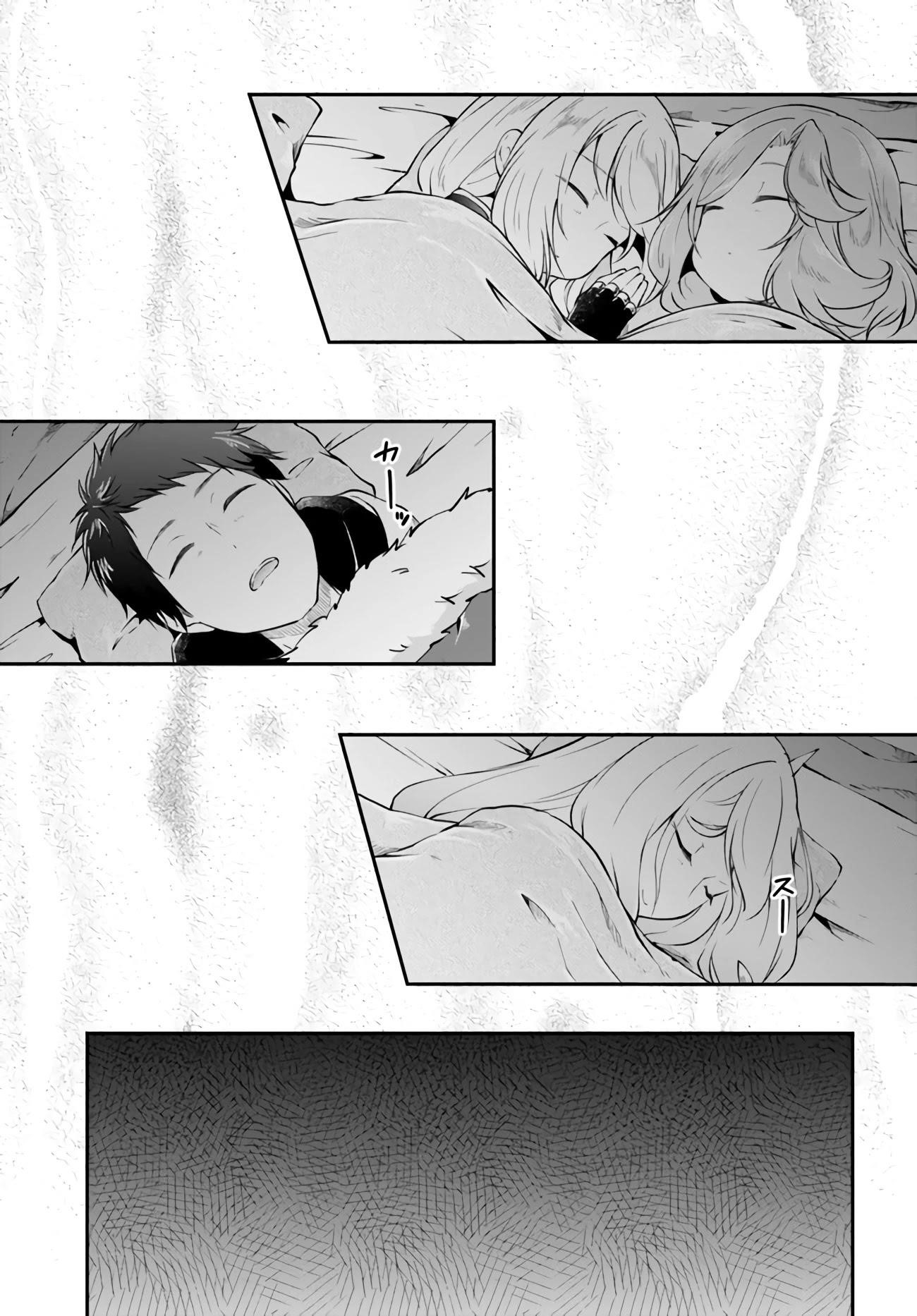 Isekai Cheat Survival Meshi - Chapter 29 Page 24