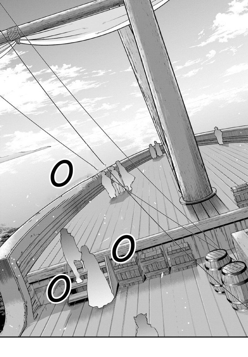 Isekai Cheat Survival Meshi - Chapter 36 Page 17