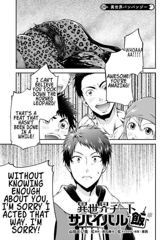 Isekai Cheat Survival Meshi - Chapter 39 Page 2