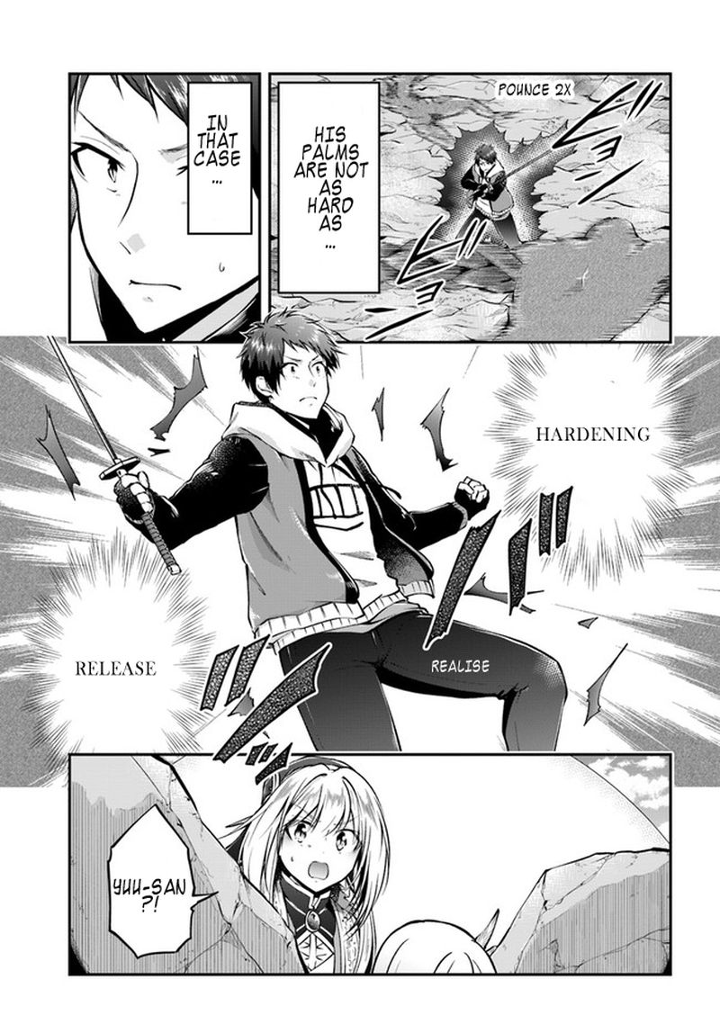 Isekai Cheat Survival Meshi - Chapter 40 Page 16