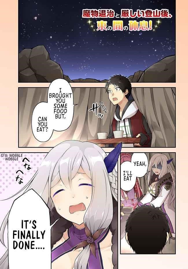 Isekai Cheat Survival Meshi - Chapter 41 Page 1