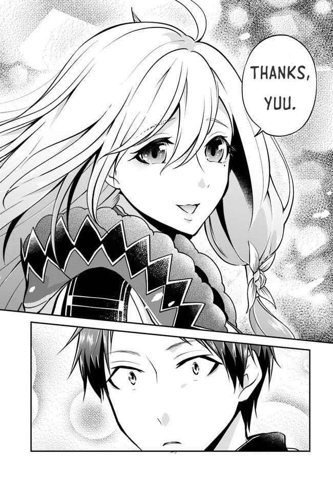 Isekai Cheat Survival Meshi - Chapter 41 Page 17