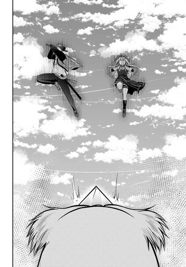 Isekai Cheat Survival Meshi - Chapter 44 Page 26