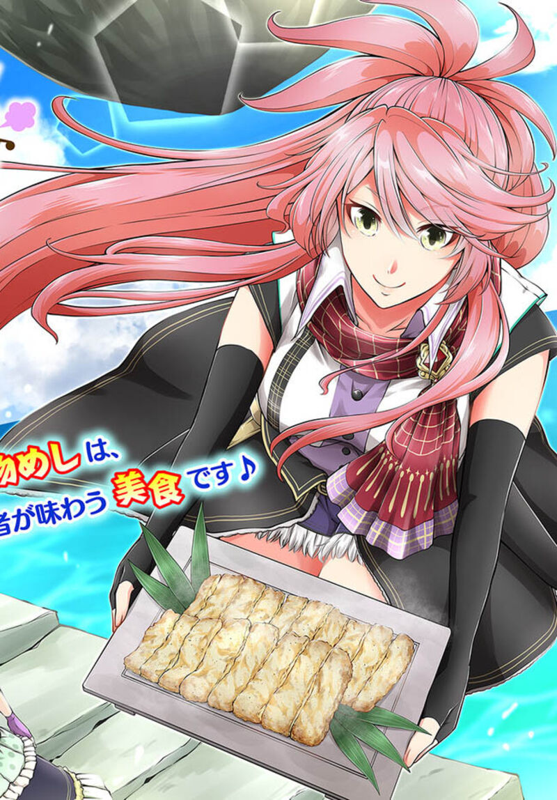 Isekai Cheat Survival Meshi - Chapter 46 Page 2