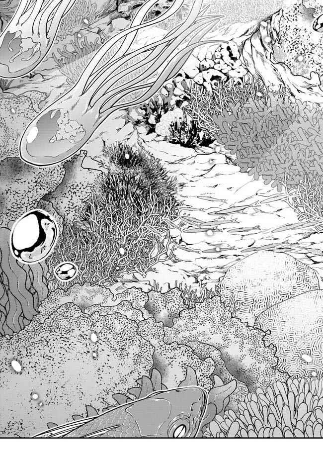 Isekai Cheat Survival Meshi - Chapter 52 Page 8