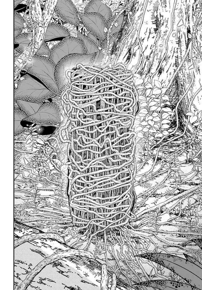 Isekai Cheat Survival Meshi - Chapter 53 Page 10