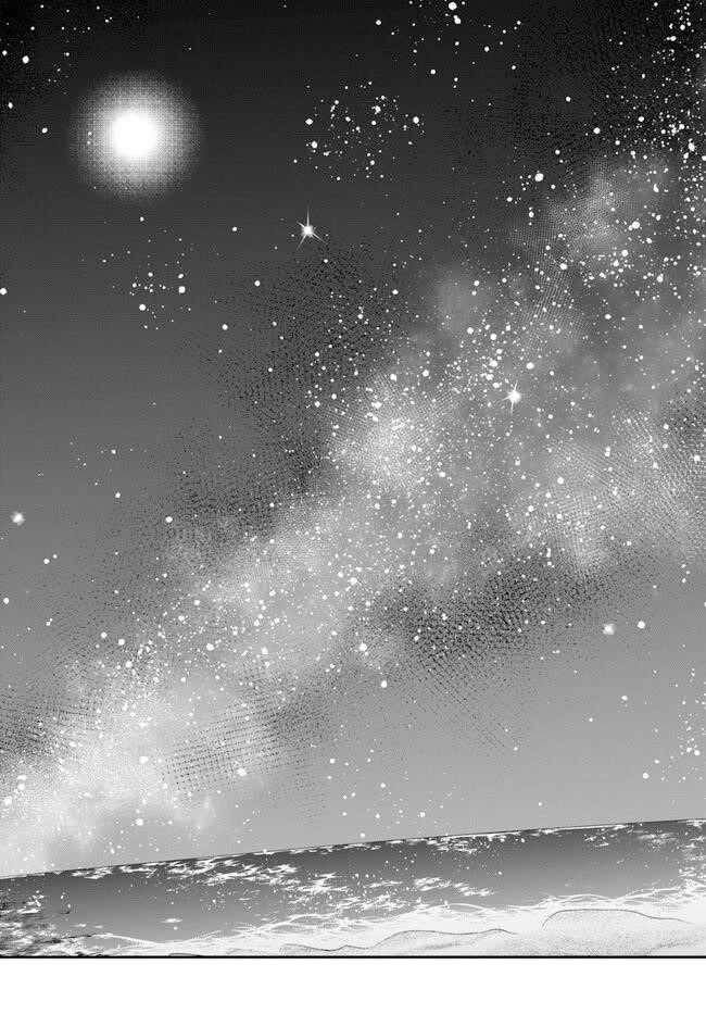 Isekai Cheat Survival Meshi - Chapter 54 Page 23