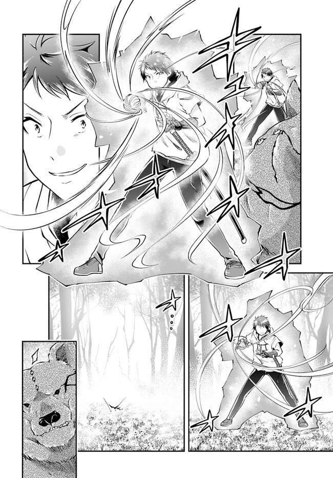 Isekai Cheat Survival Meshi - Chapter 55 Page 24