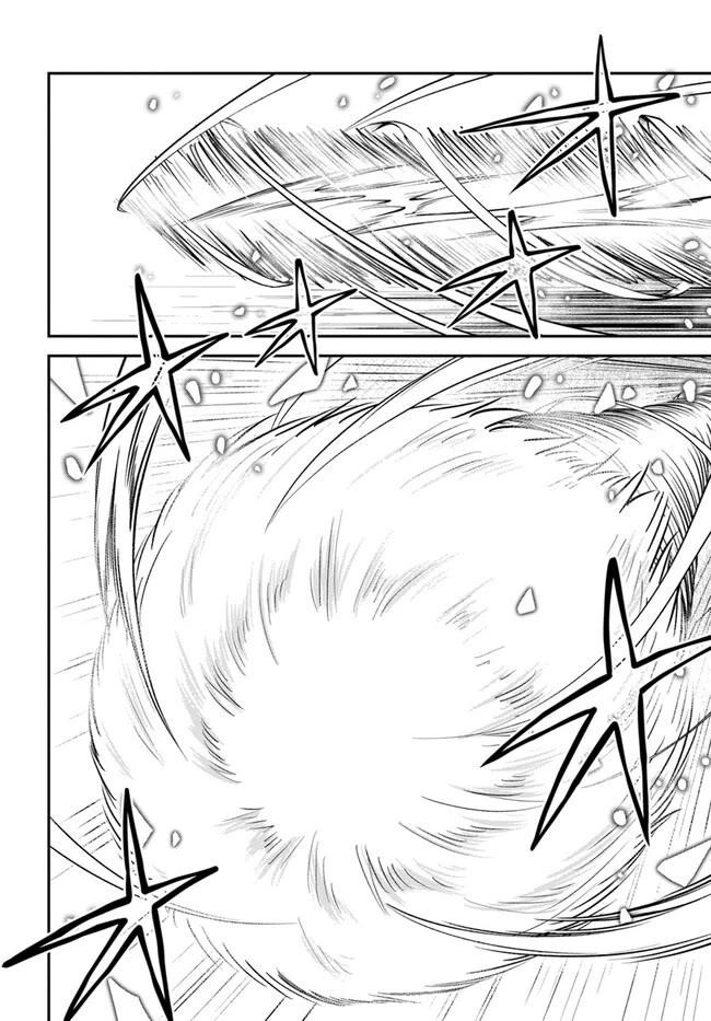 Isekai Cheat Survival Meshi - Chapter 57 Page 20