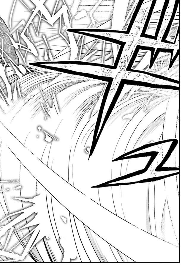 Isekai Cheat Survival Meshi - Chapter 57 Page 24