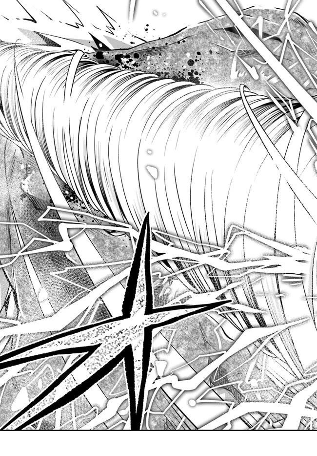 Isekai Cheat Survival Meshi - Chapter 57 Page 25