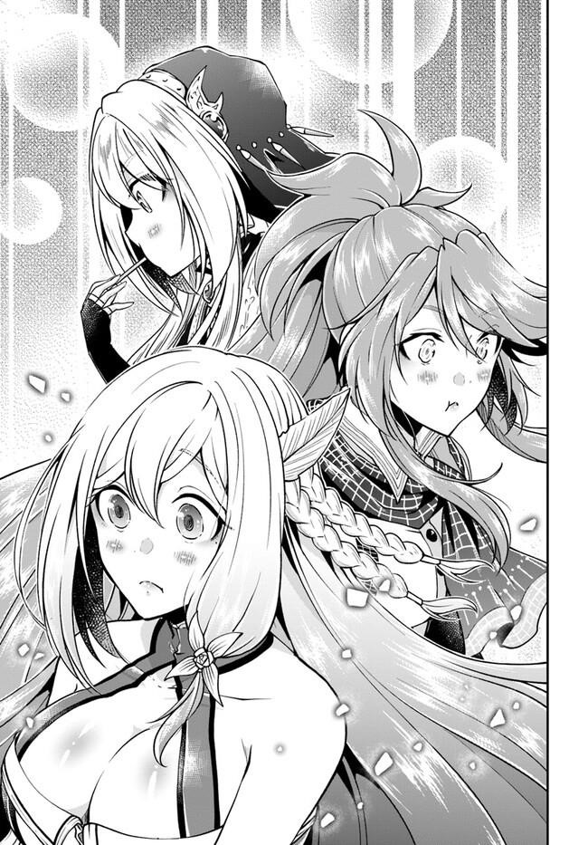 Isekai Cheat Survival Meshi - Chapter 58 Page 11