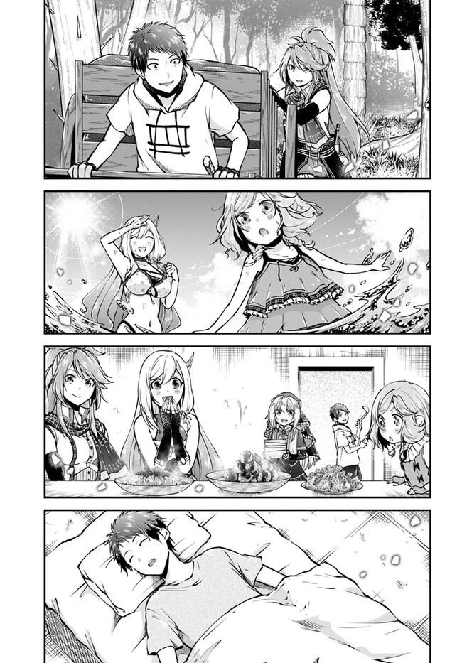 Isekai Cheat Survival Meshi - Chapter 59 Page 17