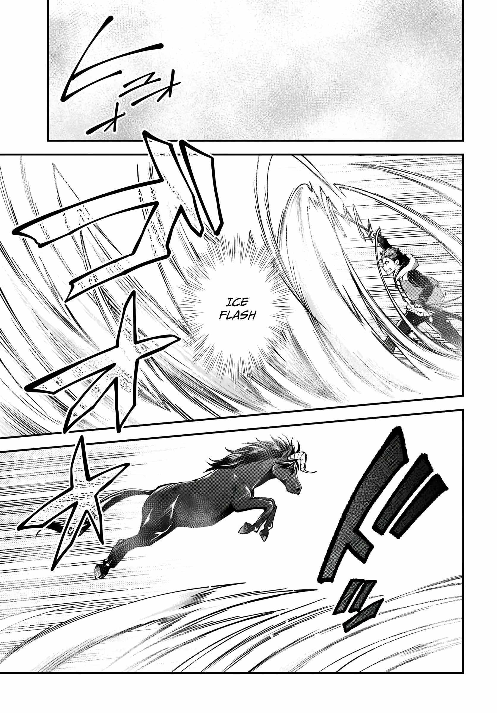 Isekai Cheat Survival Meshi - Chapter 70 Page 20