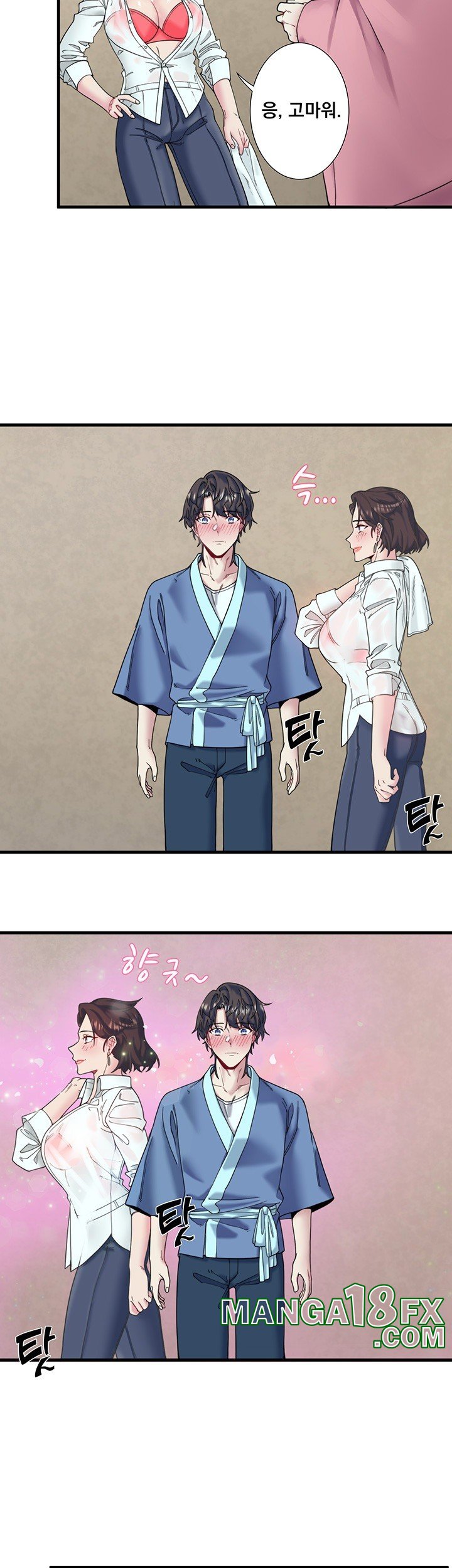 Secret Hot Spring Inn Raw - Chapter 10 Page 15