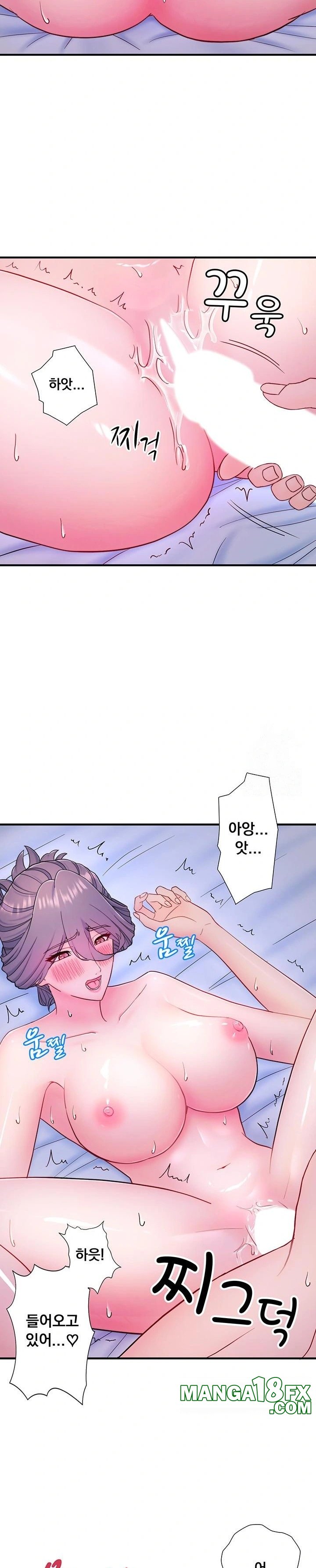 Secret Hot Spring Inn Raw - Chapter 40 Page 10