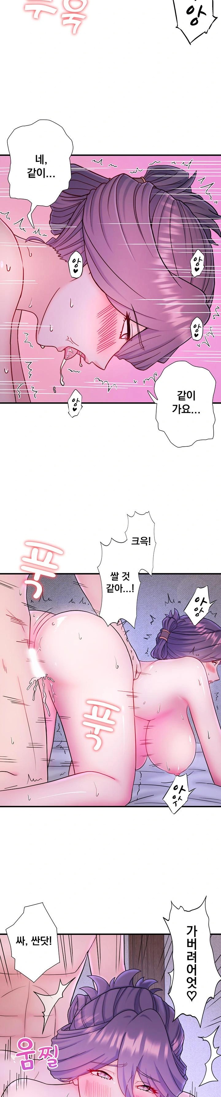 Secret Hot Spring Inn Raw - Chapter 40 Page 20