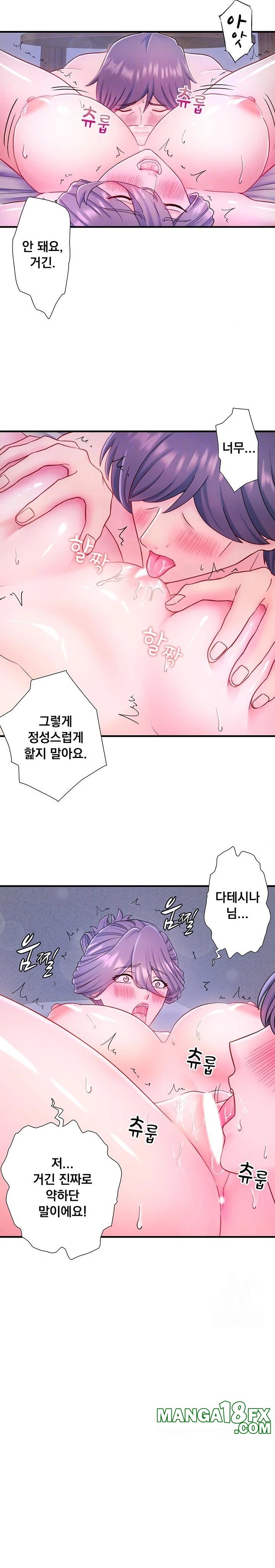 Secret Hot Spring Inn Raw - Chapter 40 Page 6