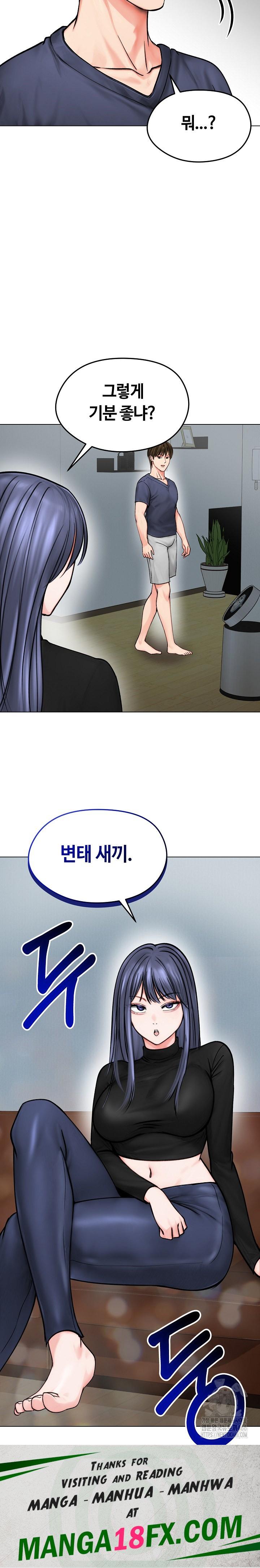 Runaway Wife Raw - Chapter 12 Page 30