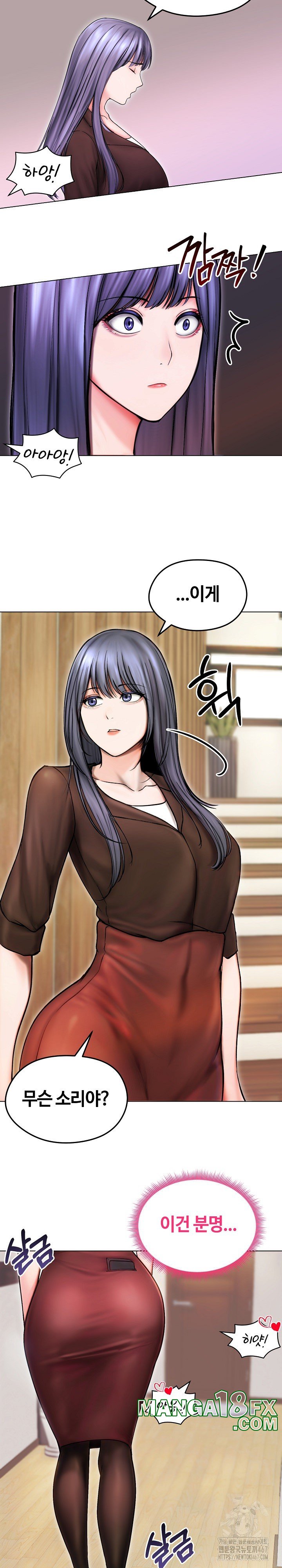 Runaway Wife Raw - Chapter 14 Page 25