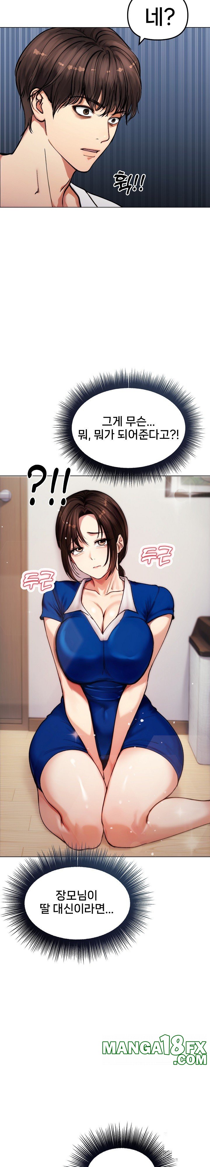 Runaway Wife Raw - Chapter 2 Page 25