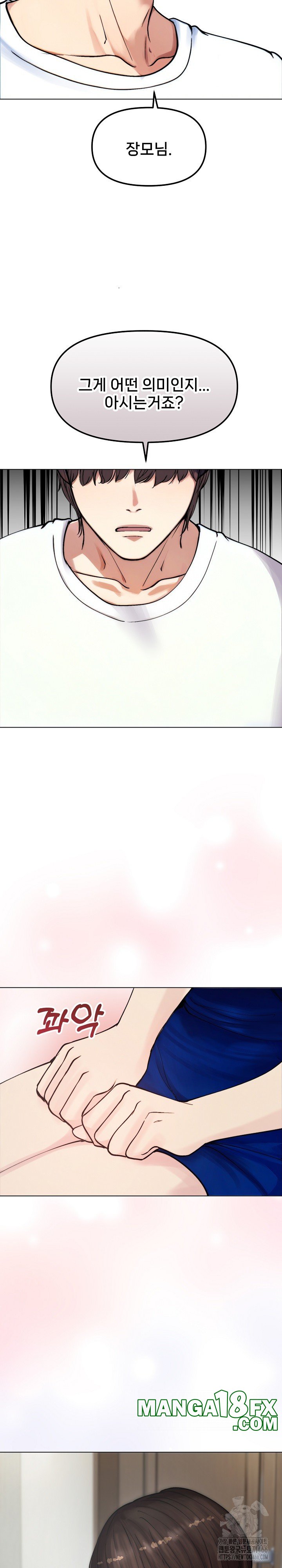 Runaway Wife Raw - Chapter 2 Page 27