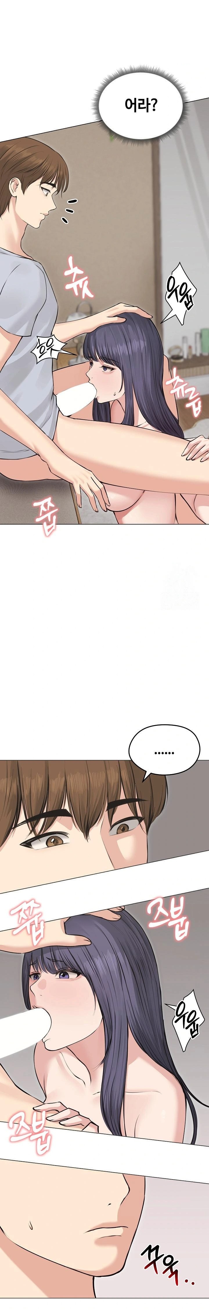 Runaway Wife Raw - Chapter 22 Page 17