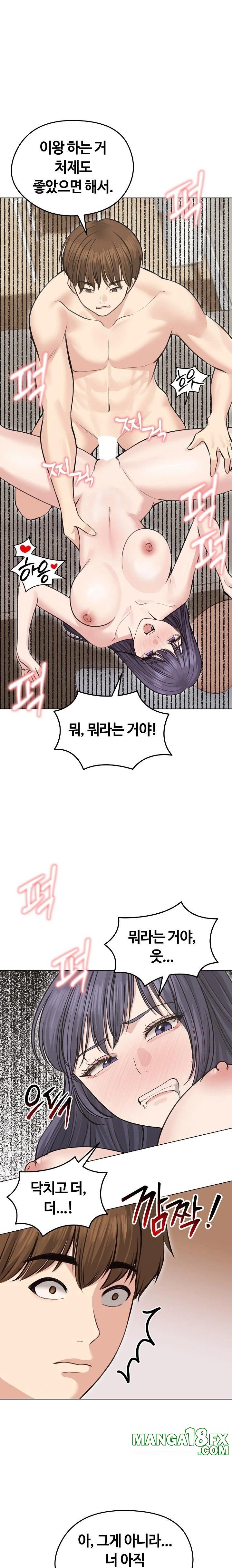 Runaway Wife Raw - Chapter 24 Page 5