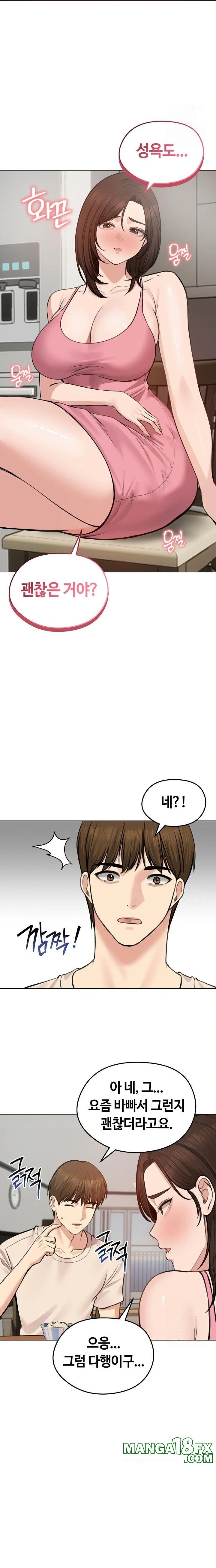 Runaway Wife Raw - Chapter 25 Page 8