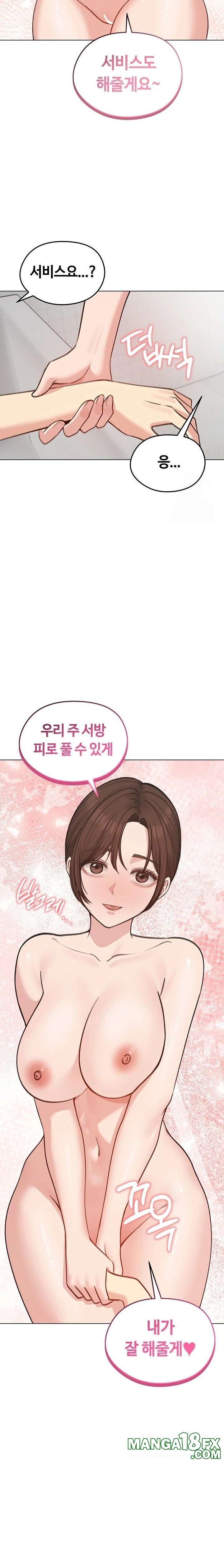 Runaway Wife Raw - Chapter 26 Page 8