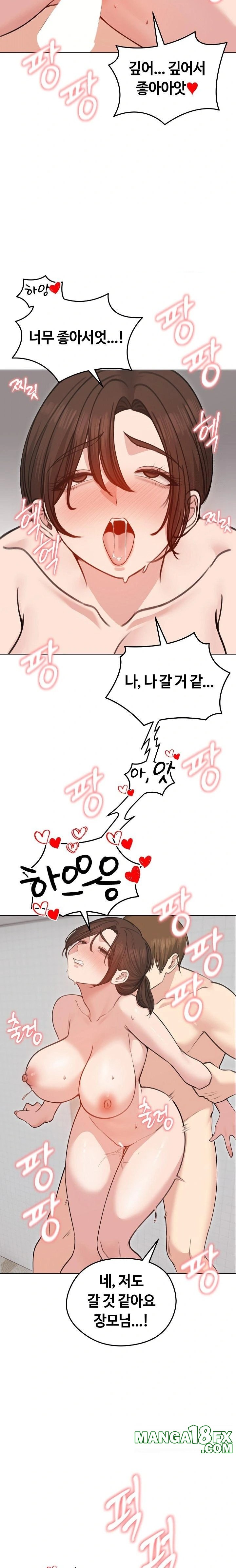 Runaway Wife Raw - Chapter 27 Page 11