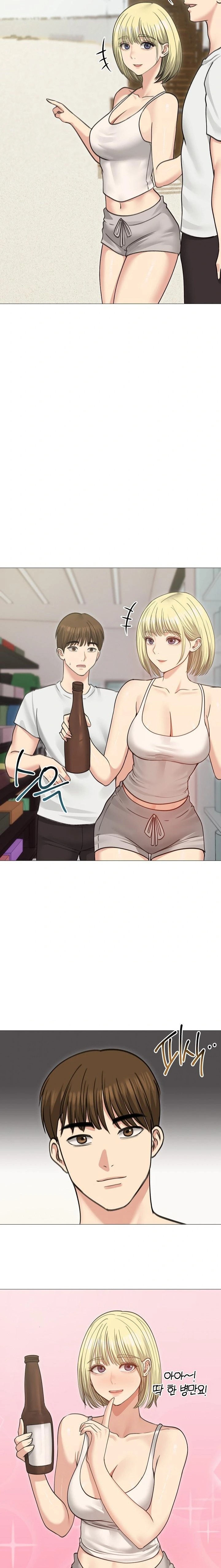 Runaway Wife Raw - Chapter 34 Page 16