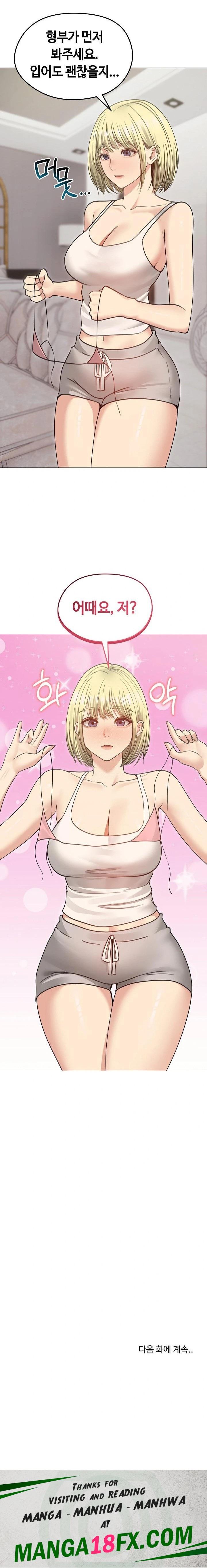 Runaway Wife Raw - Chapter 34 Page 23