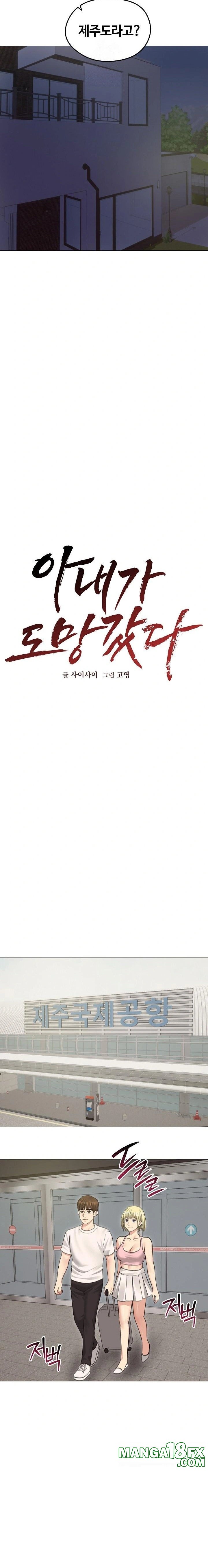 Runaway Wife Raw - Chapter 34 Page 5